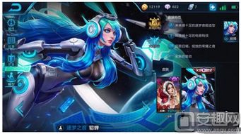 《王者荣耀》貂蝉调整方案:详细削弱解析 1