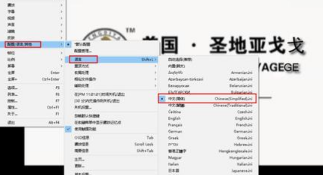 PotPlayer播放效果怎么样_PotPlayer安装方法分享 3