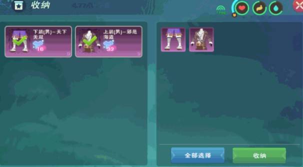 《《创造与魔法》游戏中衣橱的功能解析》 1