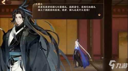 《忘川风华录》深度解谜:探寻“但愿长醉不复醒”的醉人秘境攻略 2