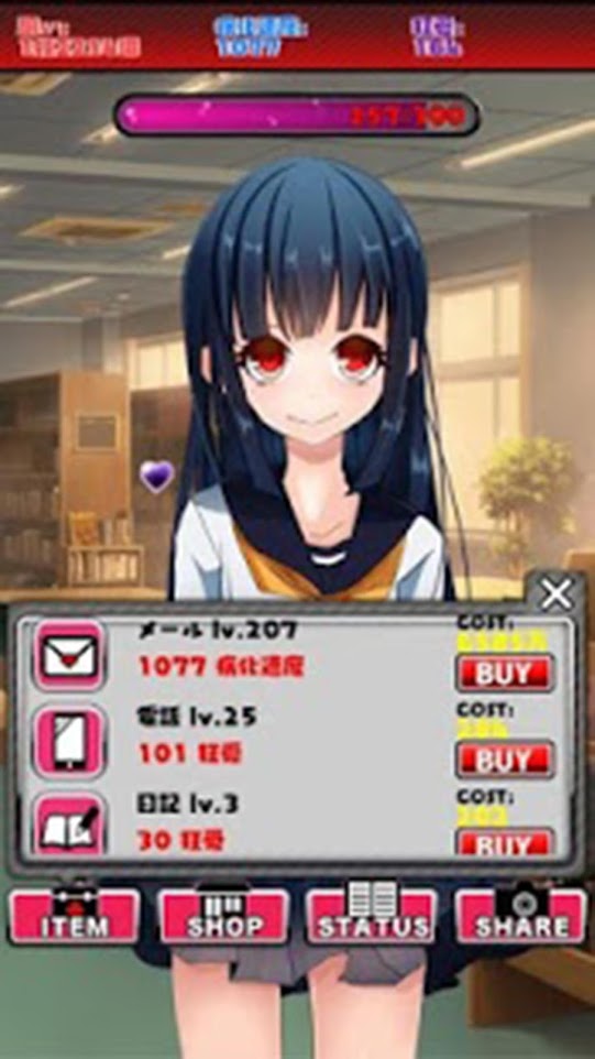 病娇女友游戏 截图5