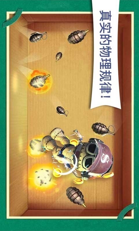 木头超人游戏 截图2