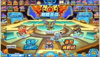 《赛尔号巅峰之战》中天奔流东辉的玩法是怎样的? 1