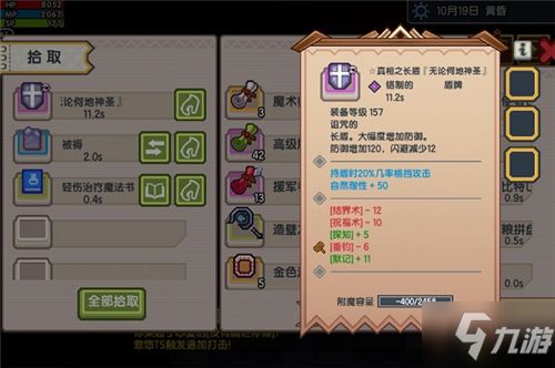 《炸弹别惹我》新手如何快速刷金币? 3