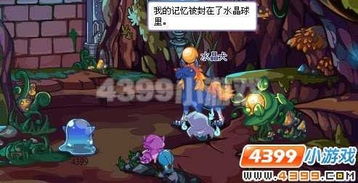 《《洛克王国》里,如何用“琴代语”玩法称霸?攻略来了!》 3