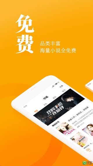 七猫小说最新版 截图3