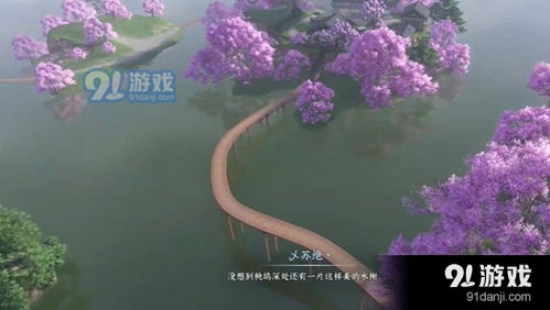 《逆水寒手游》梦里蝴蝶奇遇怎么玩? 1