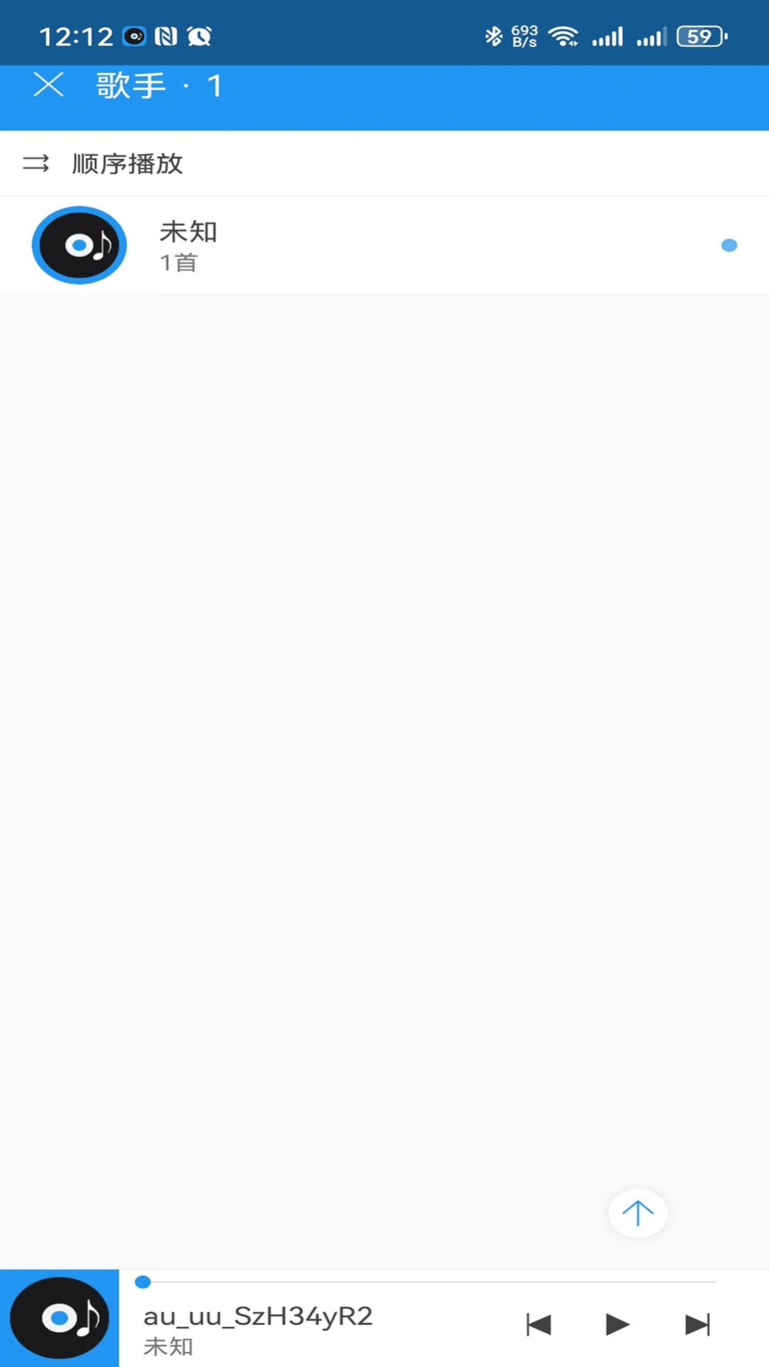 鹏飞音乐播放器 1