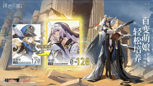 《双十一限定皮肤全览：绯色回响》 2