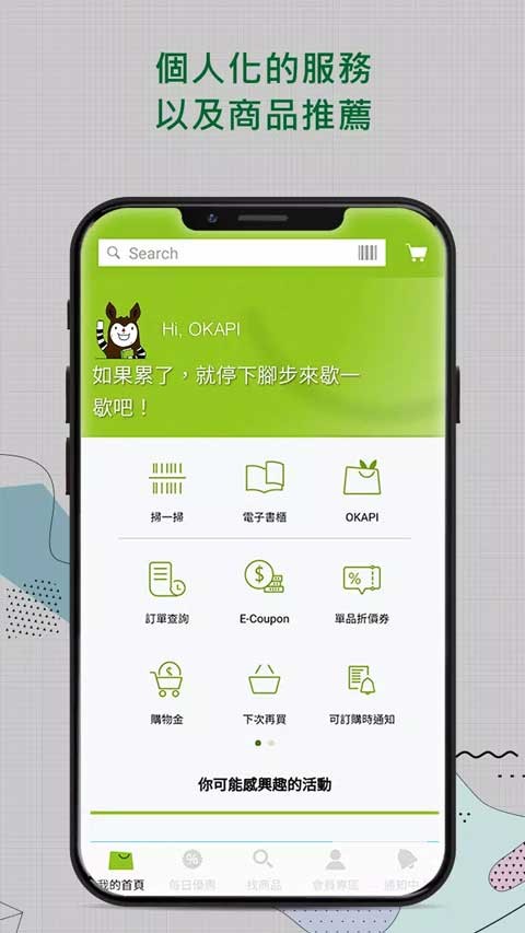 博客来书店 截图2