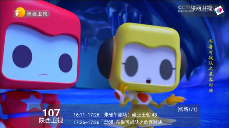 沐丰影视最新版 1