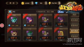 问答式改写标题:《《我自为道》宝箱怎么全收集?攻略来了!》 1