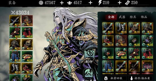 揭秘!《影之刃3》黑衣无情角色获取全攻略 4