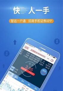 《如何在《智远一户通》中查看指数估值?》 1