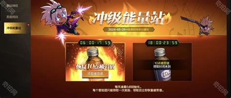 《DNF手游》65版本：轻松get疲劳药秘籍！