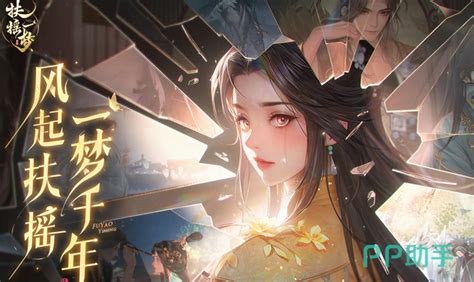 《扶摇一梦》:打造无敌天赐门客阵容的绝妙策略 2