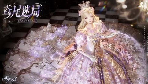 《以闪亮之名》店长心选季：全攻略解锁独家体验盛宴 1