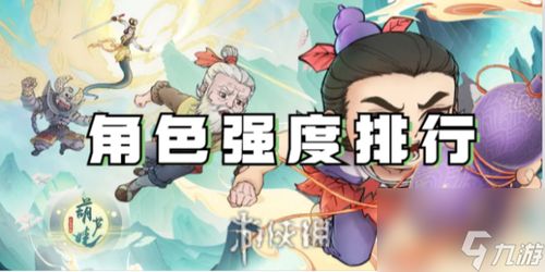 《葫芦娃各显神通》兑换码怎么使用？ 4