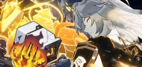 《崩坏：星穹铁道》大公套值得抽取吗？ 1