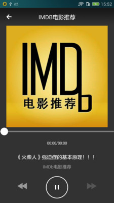 IMDB 截图3
