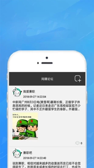 熊猫网赚app 1