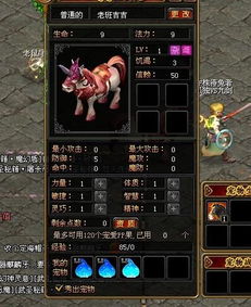 探索《黑暗与光明》端游：解锁马匹购买与获取的终极指南 4