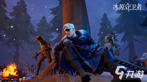 解锁冰原守卫者龙背包:高效携带与探险秘籍 4