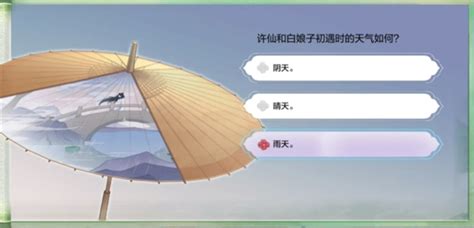 《地下城与勇士：起源》第二章“断桥幽梦”全答案揭秘 3