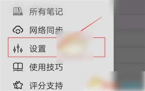 《在《享做笔记》中高效插入页面的方法》 2