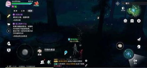 《诛仙世界》灵汐阁闲涉丹青点位在哪里? 3