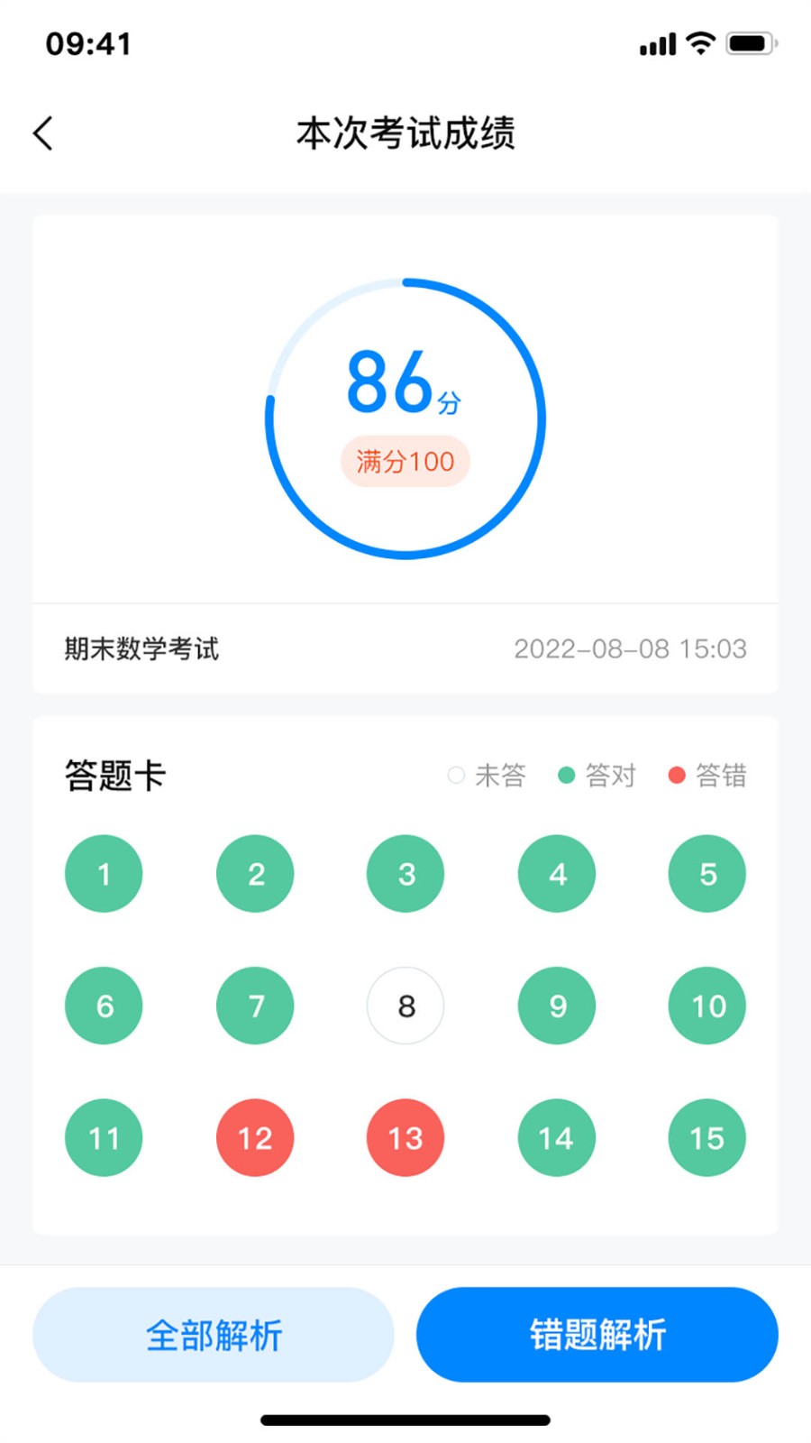百多帮app 1