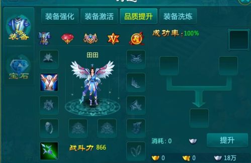 《世界弹射物语》中蒂妮(沙漠)角色技能属性图鉴是怎样的? 2