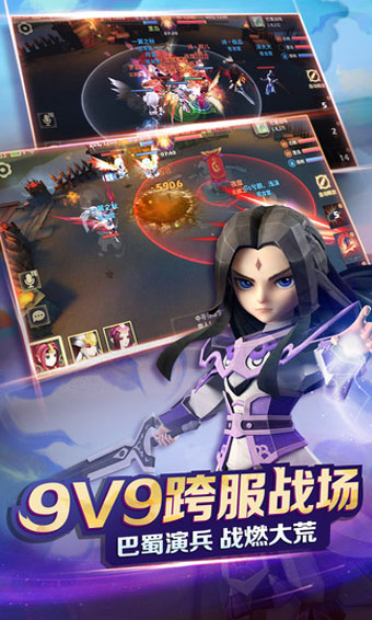 天下X天下ios版 截图5