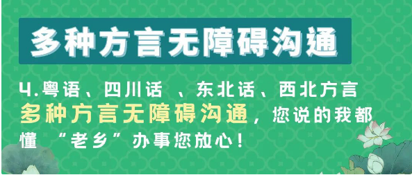 微信長輩無憂專線是什么-微信支付上線長輩關(guān)懷專線功能介紹 4