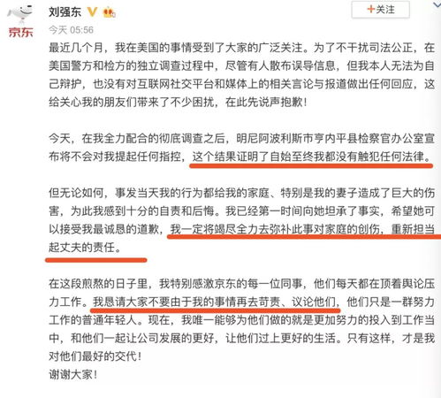 揭秘:奶茶妹网络流行语背后的真正含义 3