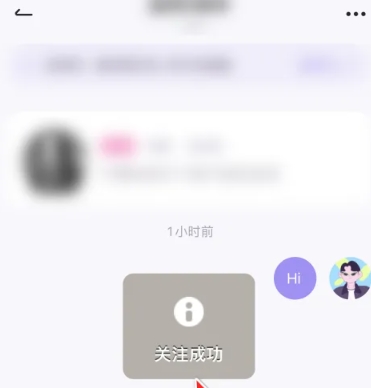 小西米语音最新版 截图4