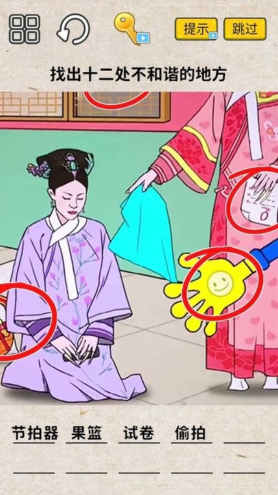 脑洞一万个游戏 1
