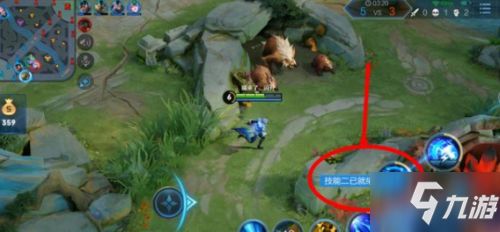 《王者荣耀》2月28日每日一题正确答案是什么? 1