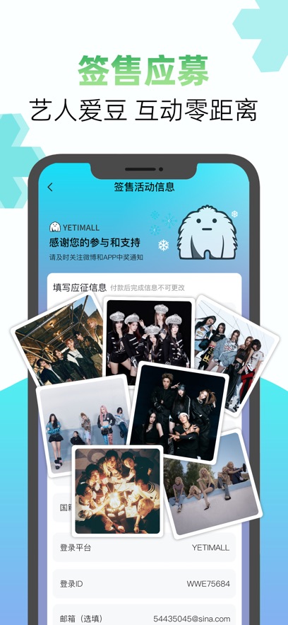 液体猫官方最新版 截图4