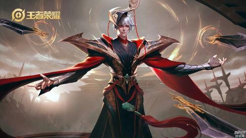 《王者荣耀》嬴政新皮肤玄雷天君何时上线?一览无余! 3