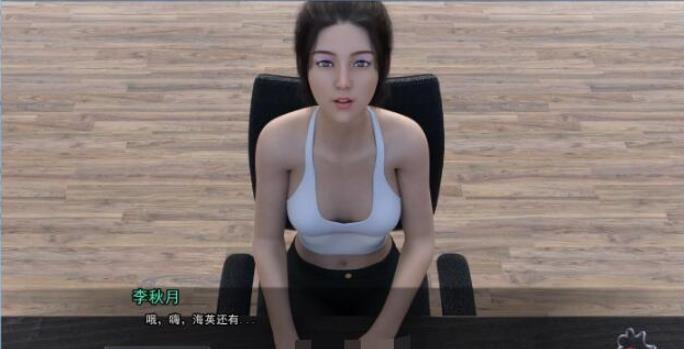 我未来的老婆全剧情解锁版 截图4