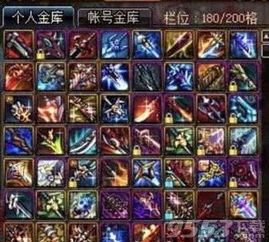 《DNF》如何轻松取消武器幻化，实用技巧大揭秘！ 2