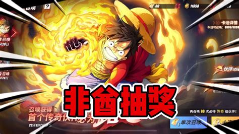 掌握《航海王热血航线》中新世界路飞的玩法技巧 5