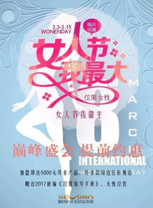 《想知道《光与夜之恋》2025年2月8日特刊礼包有多超值?快来看看吧!》 1