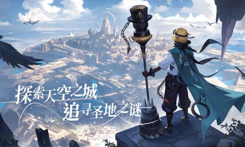 《《心之归途》正式上线时间揭秘》 1