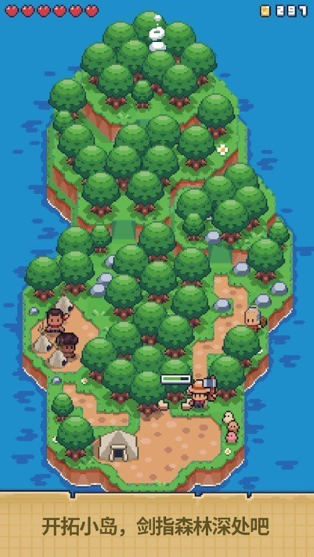 迷你无人岛生存手表版 截图2