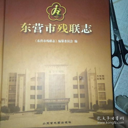 《盐选书阁》官网入口在哪里? 4