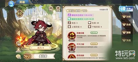 《魔卡之耀》:解锁最强阵容搭配,制胜攻略大揭秘! 5