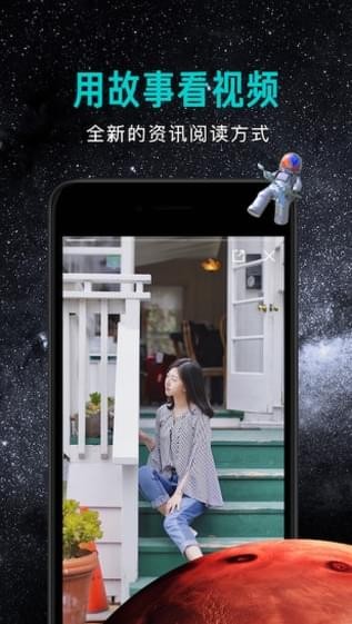 宇宙影視app 截圖2