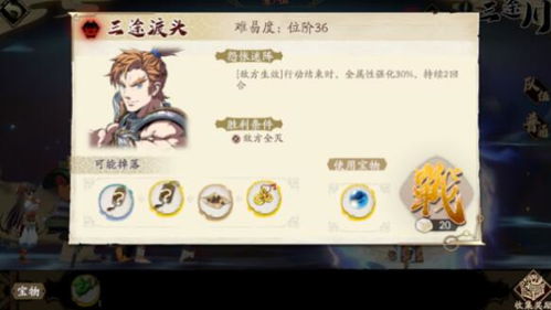 《天地劫：幽城再临》赛特角色终极获取攻略 4